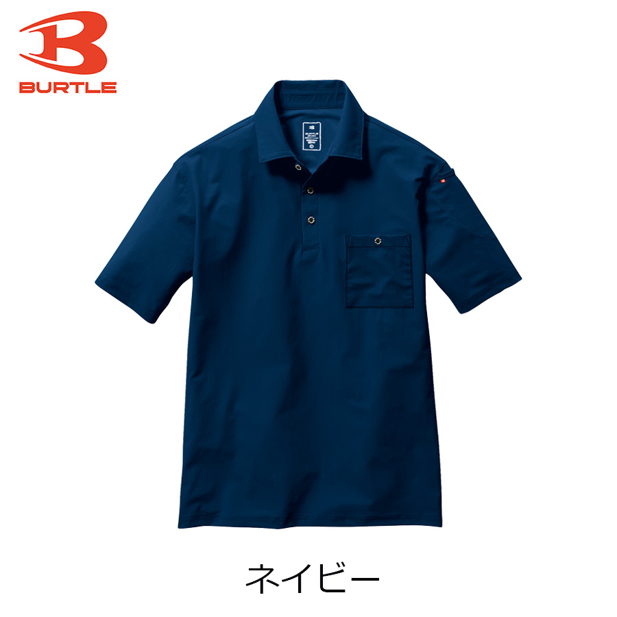 椿*7様 Berluti ポロシャツ ネイビー　XL BURTLE（バートル） 4WAYストレッチ冷感半袖ポロシャツ 237 メンズ