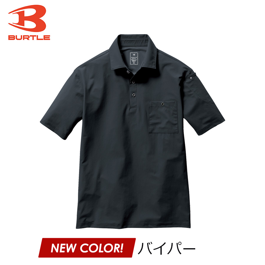 パーリーゲイツ 吸水速乾 UVカット ストレッチ 半袖 ポロシャツ 4 黒 Hello Kitty×PEARLY GATES】T/Cカノコ半袖ポロシャツ | PEARLY GATES