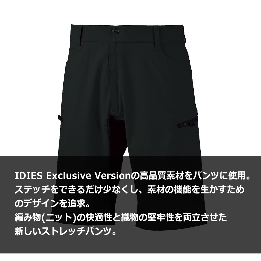 HOSHI-IDIES クールショートカーゴパンツ 283 接触冷感 ストレッチ