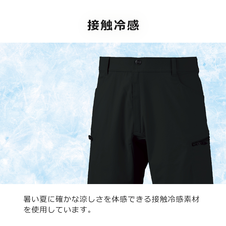 HOSHI-IDIES クールショートカーゴパンツ 283 接触冷感 ストレッチ