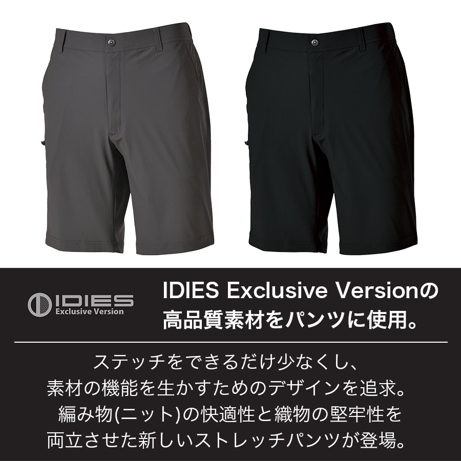 新品【HORNGARMENT/48】高品質高機能ハーフパンツ　ストレッチ接触冷感 hoshi-280_2.jpg