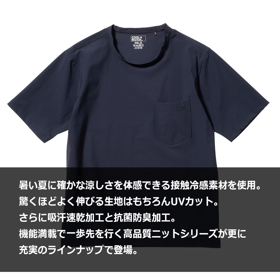 上品スタイル 冷感半袖Tシャツ HOSHI-IDIES 287 トップス インナー 夏物 K-POP・アジア