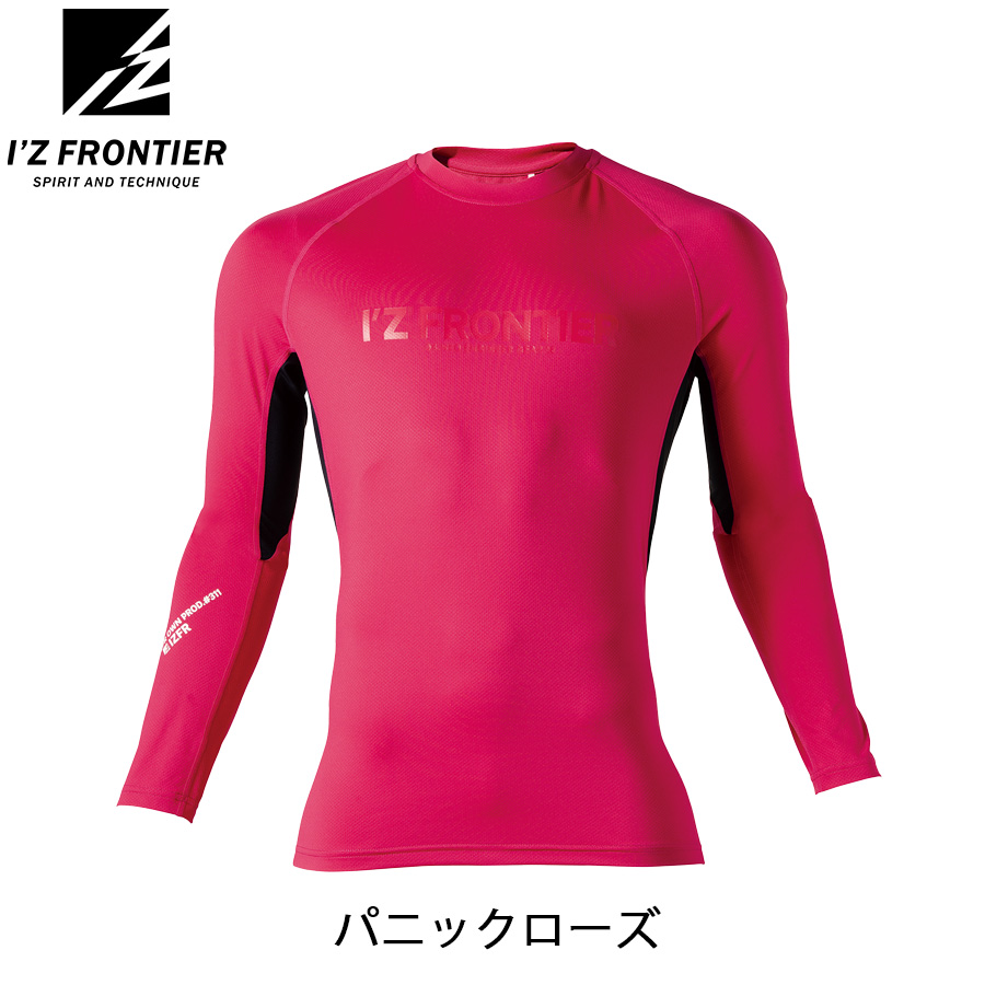 アイズフロンティア ポイントコンタクトコンプレッションシャツ #311