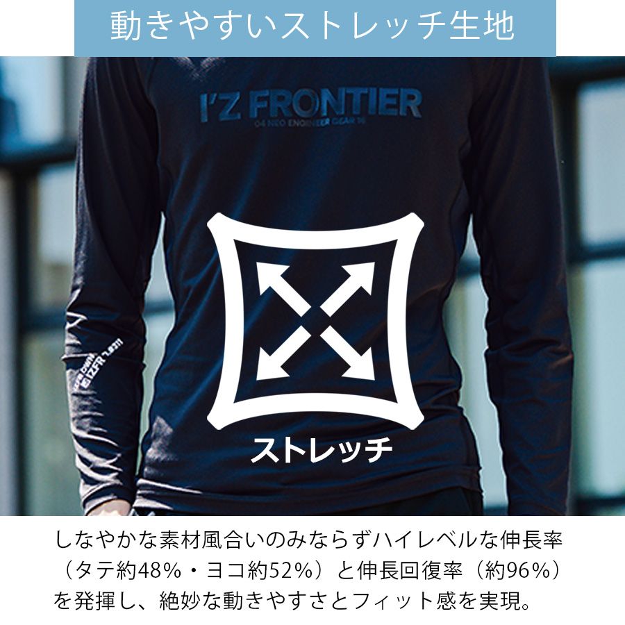 アイズフロンティア ポイントコンタクトコンプレッションシャツ #311