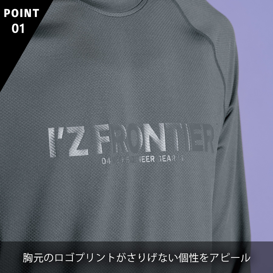 アイズフロンティア ポイントコンタクトコンプレッションシャツ #311