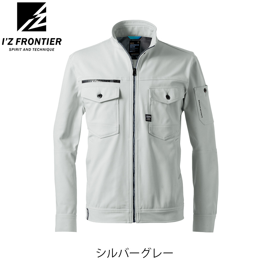アイズフロンティア カットソーストレッチワークジャケット #3160