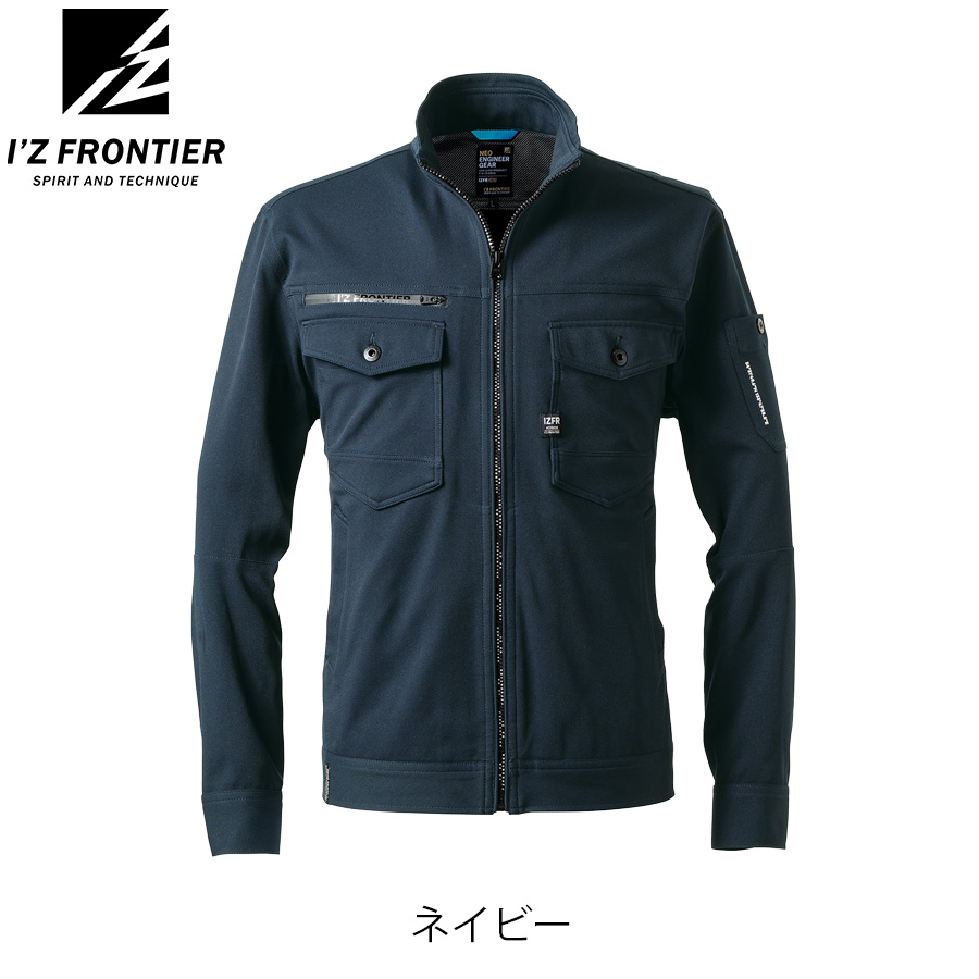 アイズフロンティア カットソーストレッチワークジャケット #3160