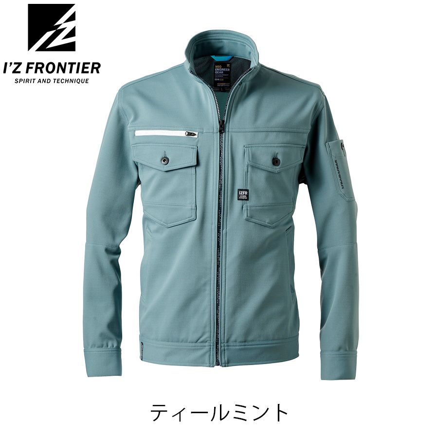 アイズフロンティア カットソーストレッチワークジャケット #3160