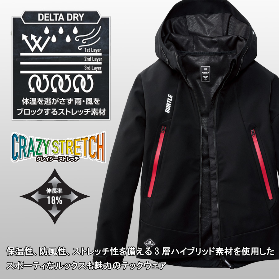 BURTLE（バートル） フーデッドジャケット 3190 防風 撥水 ストレッチ