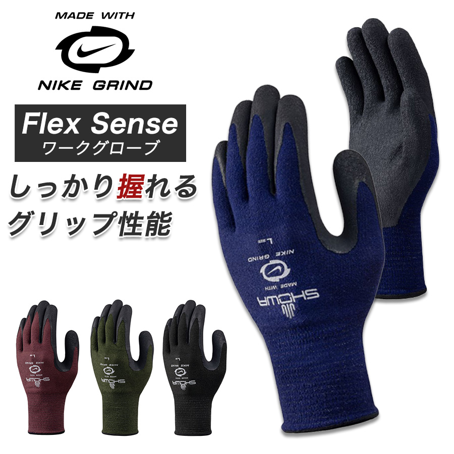 Dickies（ディッキーズ） ニトリル使いきり手袋（粉なし）100枚入り/No