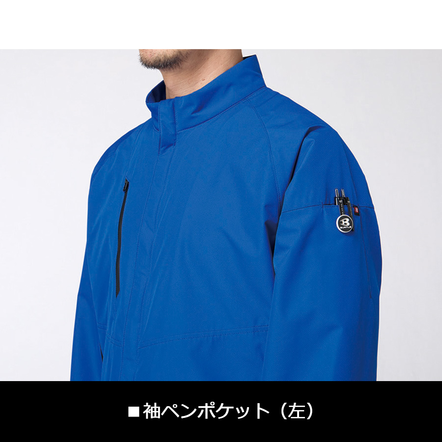 バートル 防風ホットメッシュジャケット 3250 作業服 作業着 ブルゾン