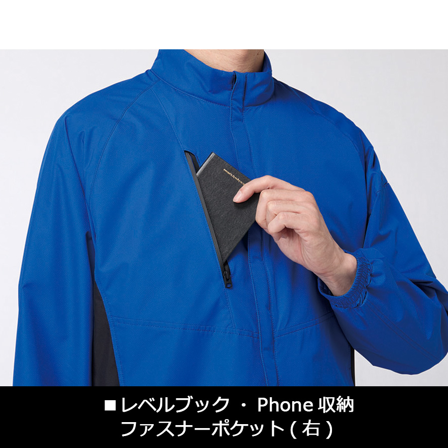 バートル 防風ホットメッシュジャケット 3250 作業服 作業着 ブルゾン