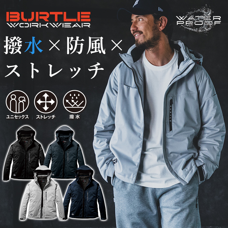 なあ バートル 3260 ストレッチフーディ 防寒ジャケット ネイビー XXL
