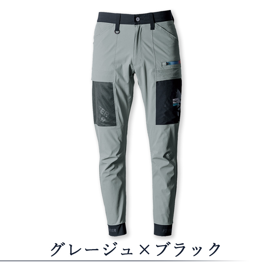 アイズフロンティア エアーダクトストレッチジョガーパンツ