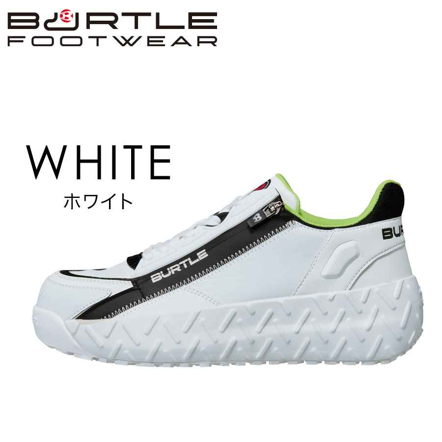 バートル 安全靴 セーフティシューズ スニーカー 3301 白 26～26.5 BURTLE（バートル） セーフティースニーカー 3301 安全靴 作業靴