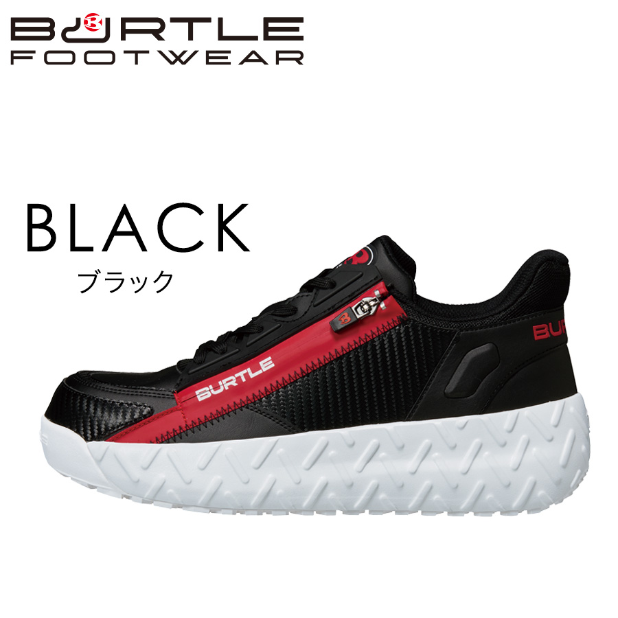 BURTLE（バートル） セーフティースニーカー 3301 安全靴 作業靴