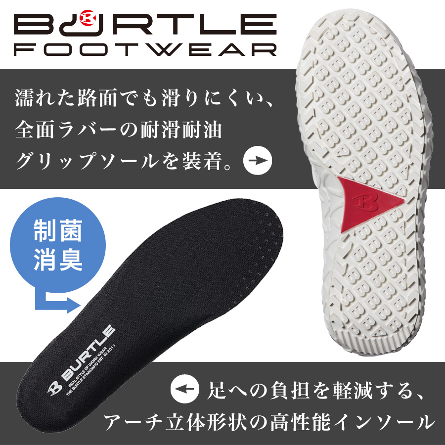 バートル ダイヤルセーフティー 3303 安全...の詳細画像2