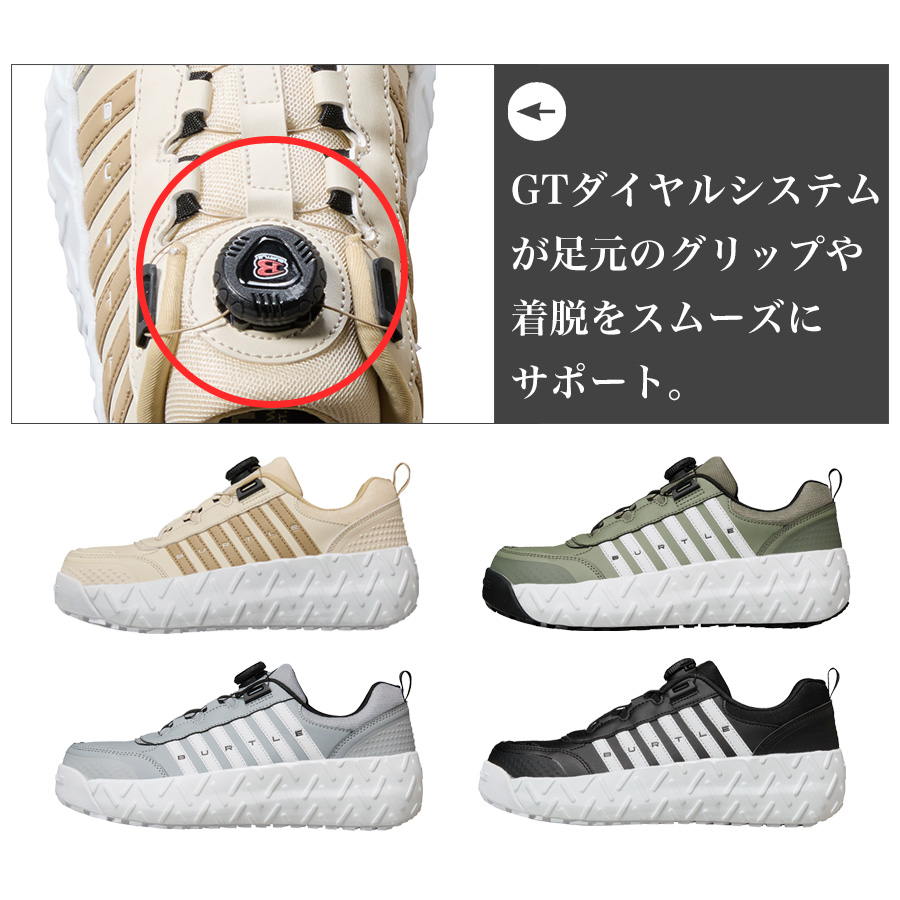 バートル ダイヤルセーフティー 3303 安全...の詳細画像4