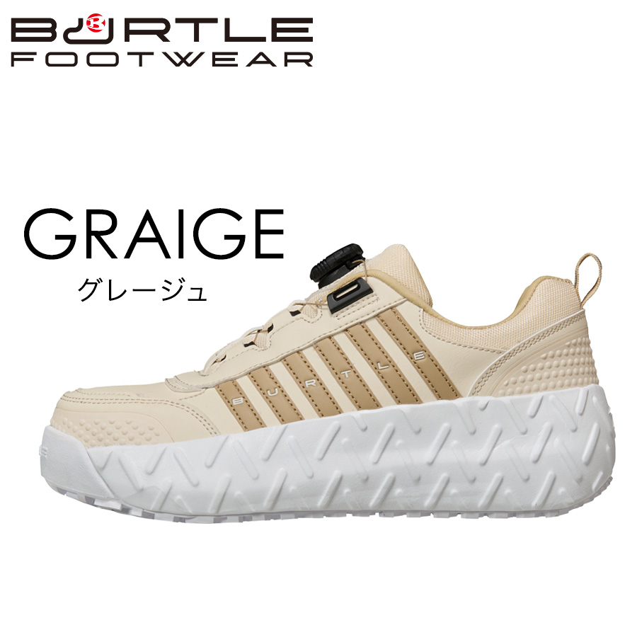 バートル ダイヤルセーフティー 3303 安全...の詳細画像5