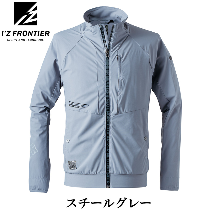 アイズフロンティア 超接触冷感ナイロンストレッチワーク