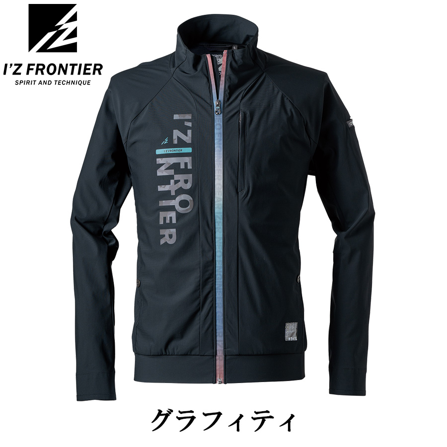１着でも送料無料 アイズフロンティア 超接触冷感ナイロンストレッチワーク 作業服