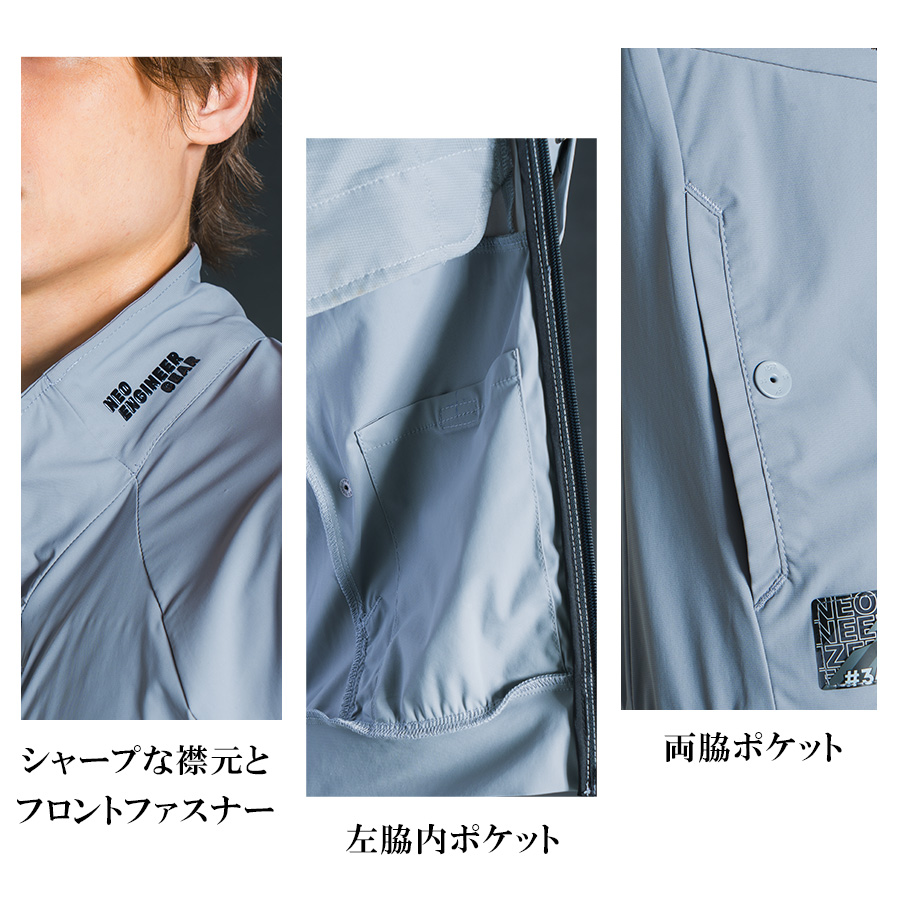 アイズフロンティア 超接触冷感ナイロンストレッチワーク