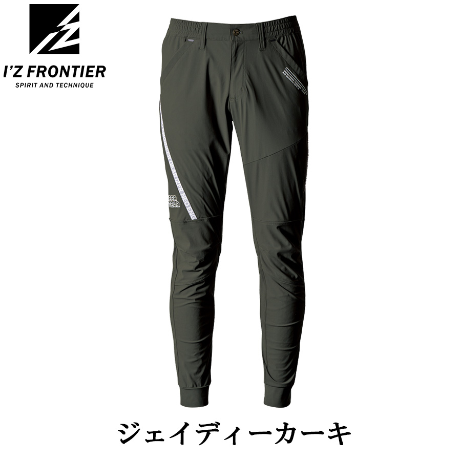 アイズフロンティア 超接触冷感ナイロンストレッチジョガー