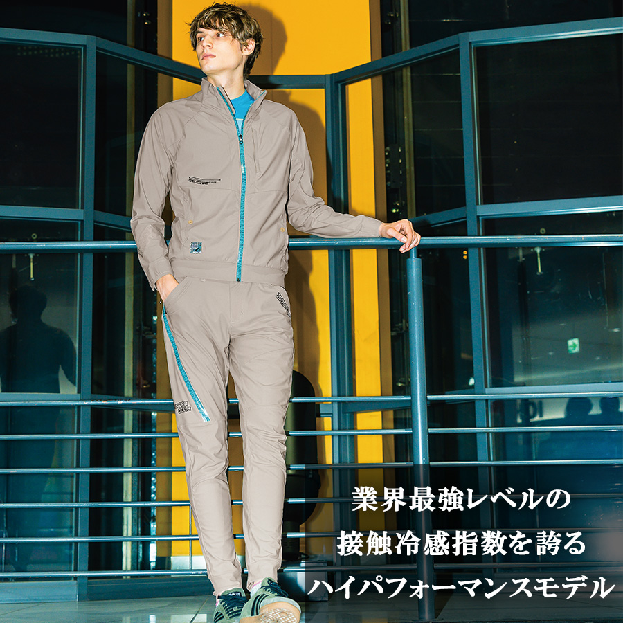 アイズフロンティア 超接触冷感ナイロンストレッチジョガーパンツ