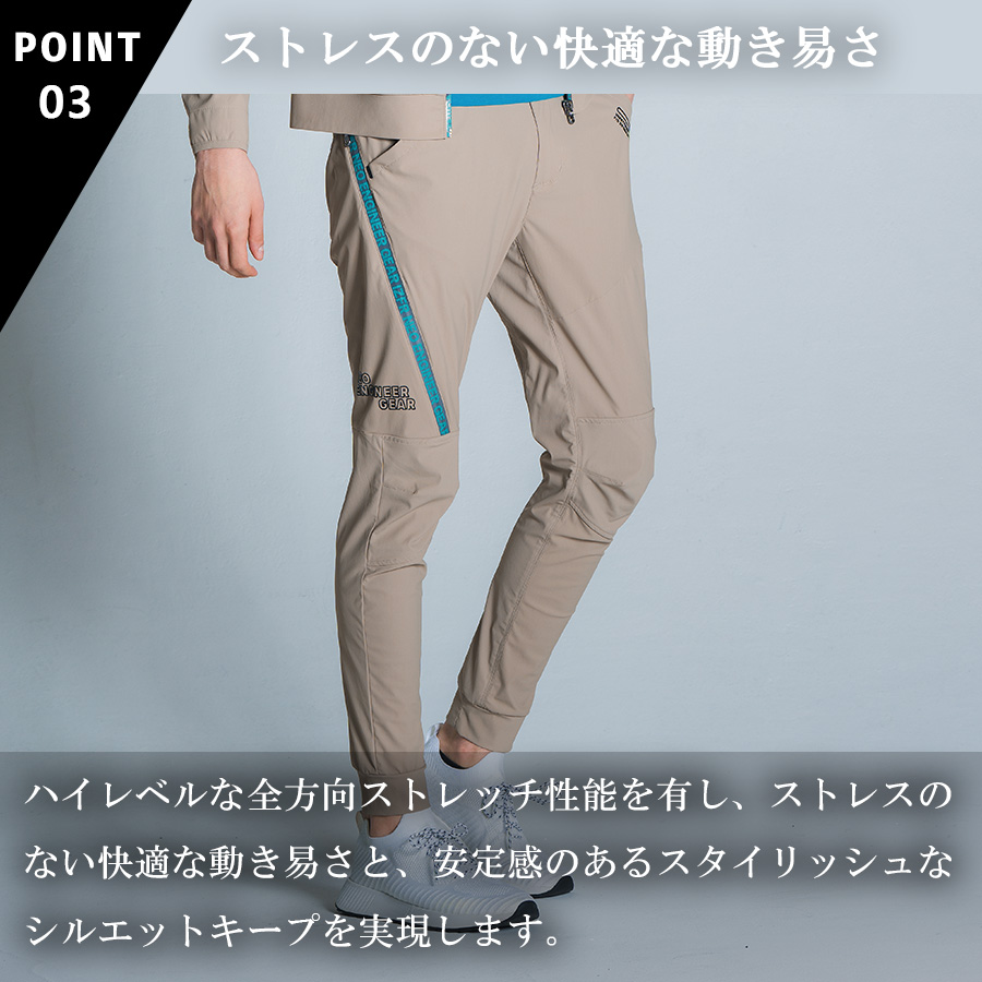 アイズフロンティア 超接触冷感ナイロンストレッチジョガーパンツ