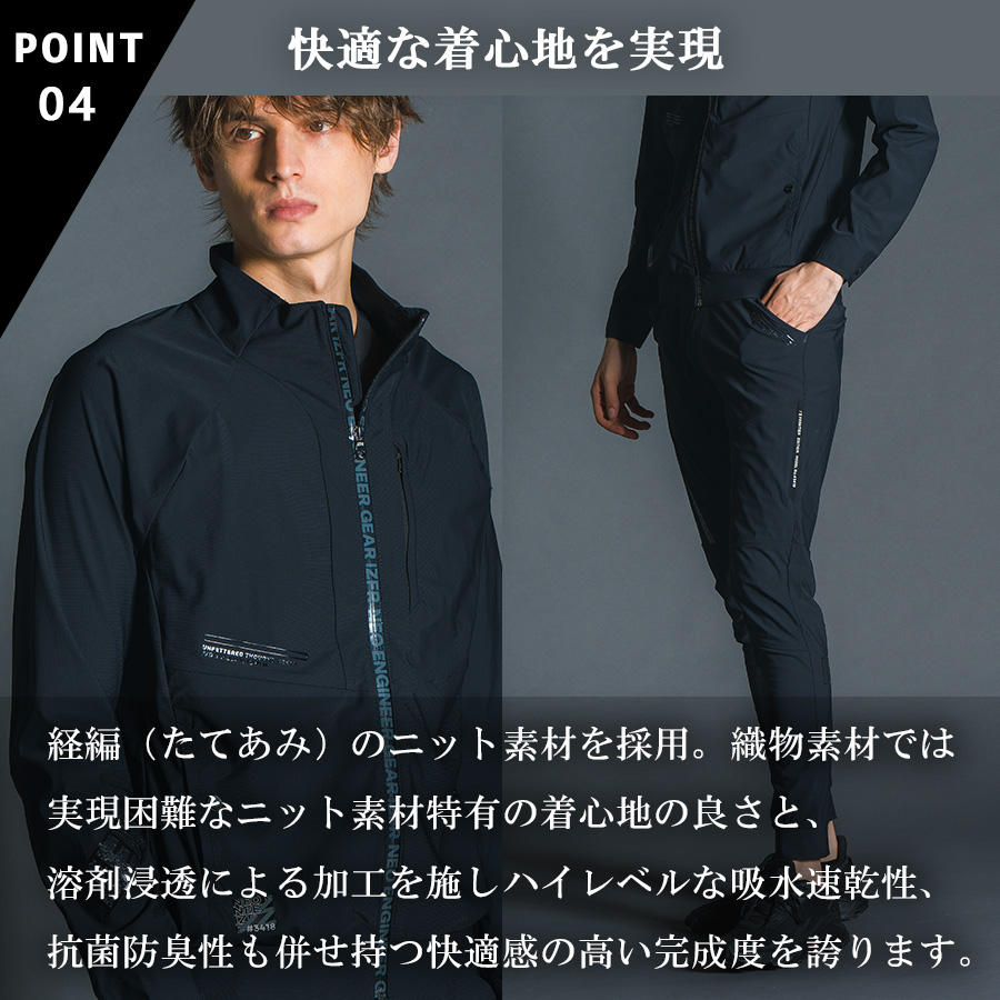 アイズフロンティア 超接触冷感ナイロンストレッチジョガーパンツ