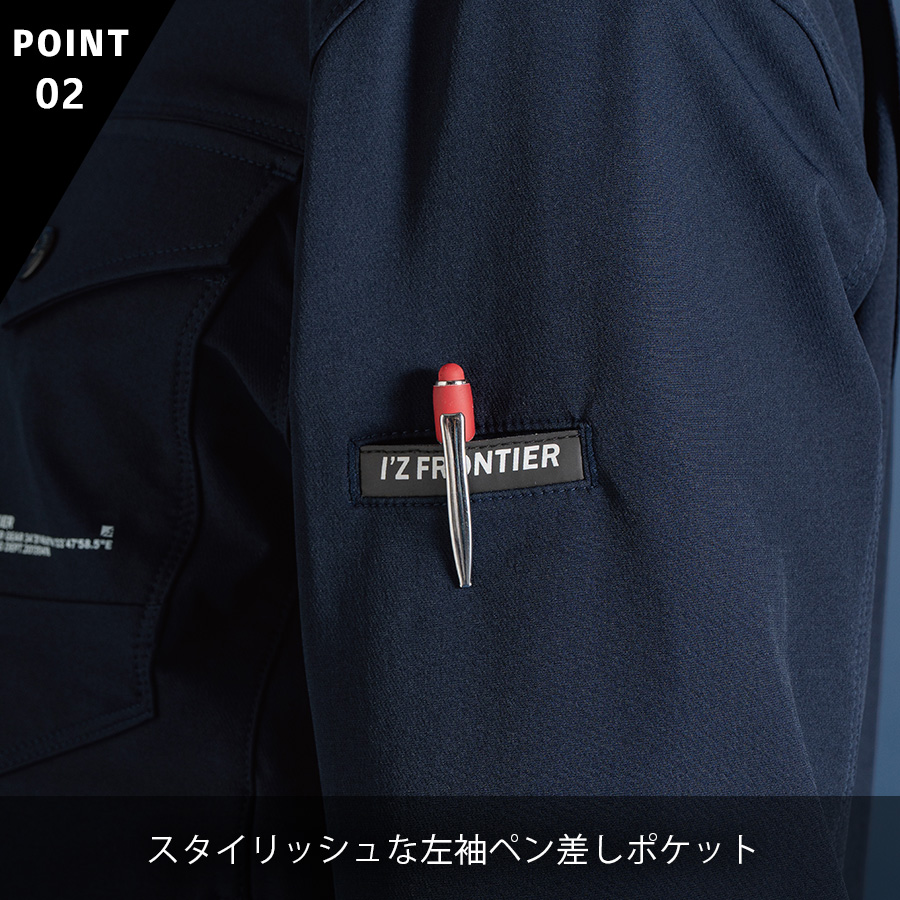 アイズフロンティア ストレッチナイロンワークジャケット #3700 メンズ