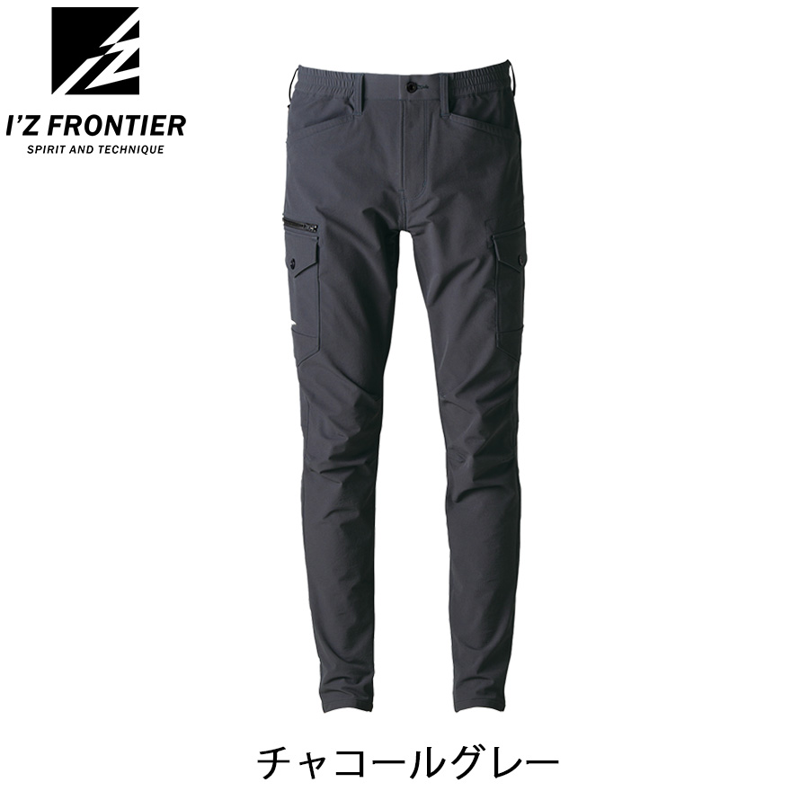アイズフロンティア ストレッチナイロンカーゴパンツ#3702 メンズ 作業