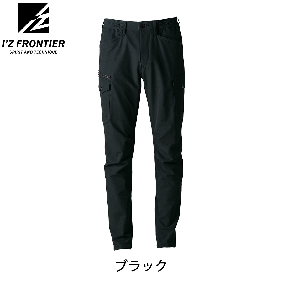 アイズフロンティア ストレッチナイロンカーゴパンツ#3702 メンズ 作業