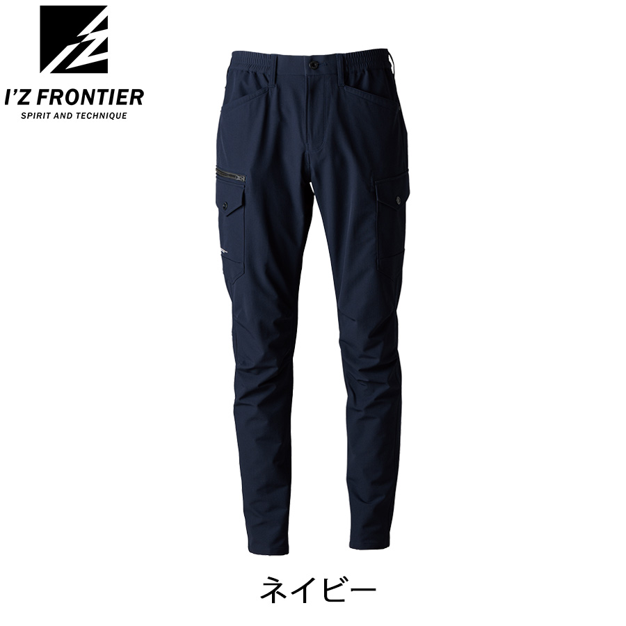 アイズフロンティア ストレッチナイロンカーゴパンツ#3702 メンズ 作業