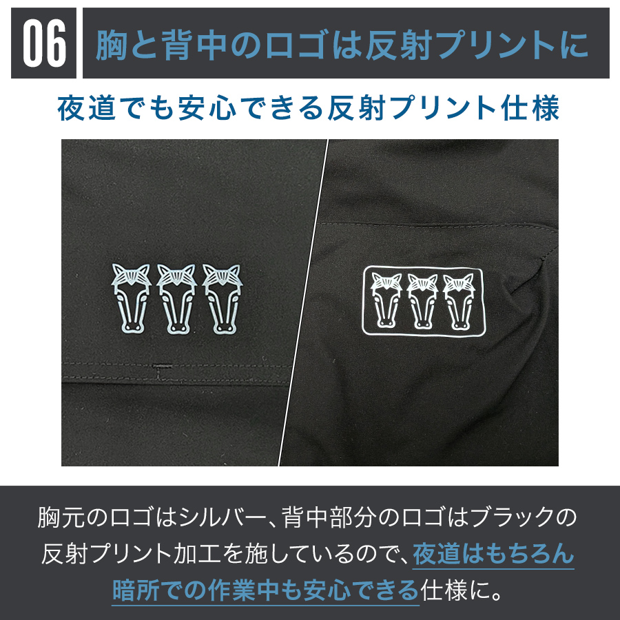ハミューレ+ミツウマ 撥水ストレッチパーカー 3UH-2601 アウター
