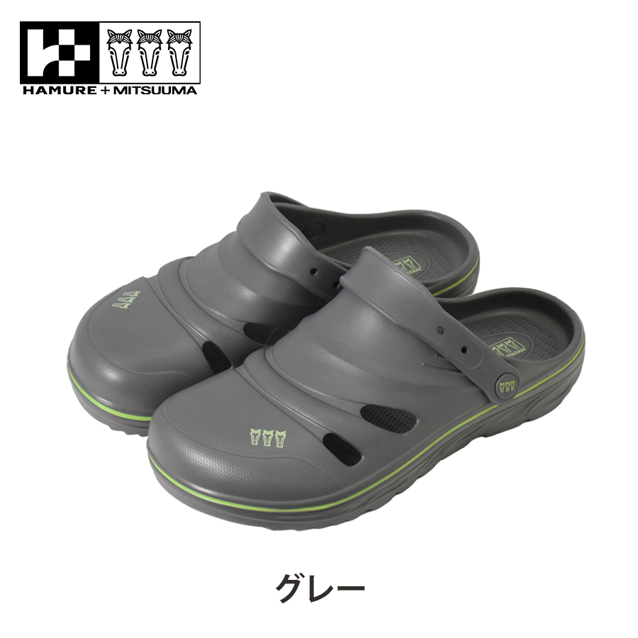 ハミューレ+ミツウマ EVAサンダル 3UH-2606 3UH-2607 メンズ
