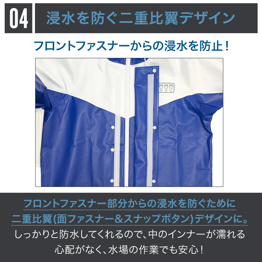 ハミューレ+ミツウマ ハイブリッドマリンパーカー 3UH-2608 水産 PU