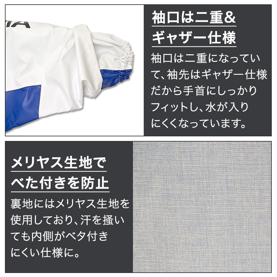 ハミューレ+ミツウマ ハイブリッドマリンパーカー 3UH-2608 水産 PU