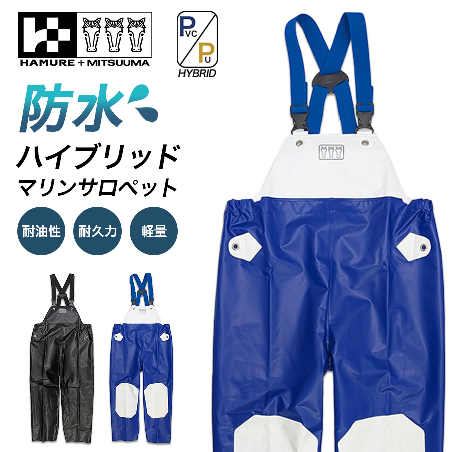 上下別売】5L「UNION76（ナナロク）」本格水産用PUレインウェア/No