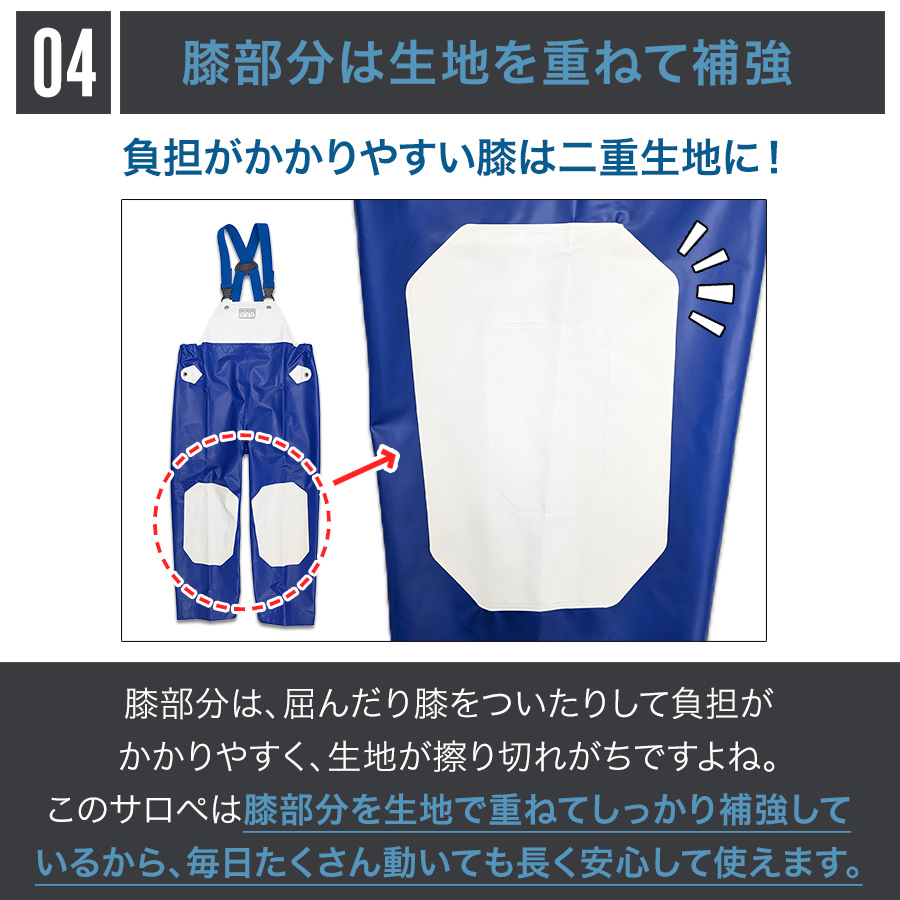 防水フィッシングパンツ（釣り） | アウトドア、釣り、旅行用品 の商品
