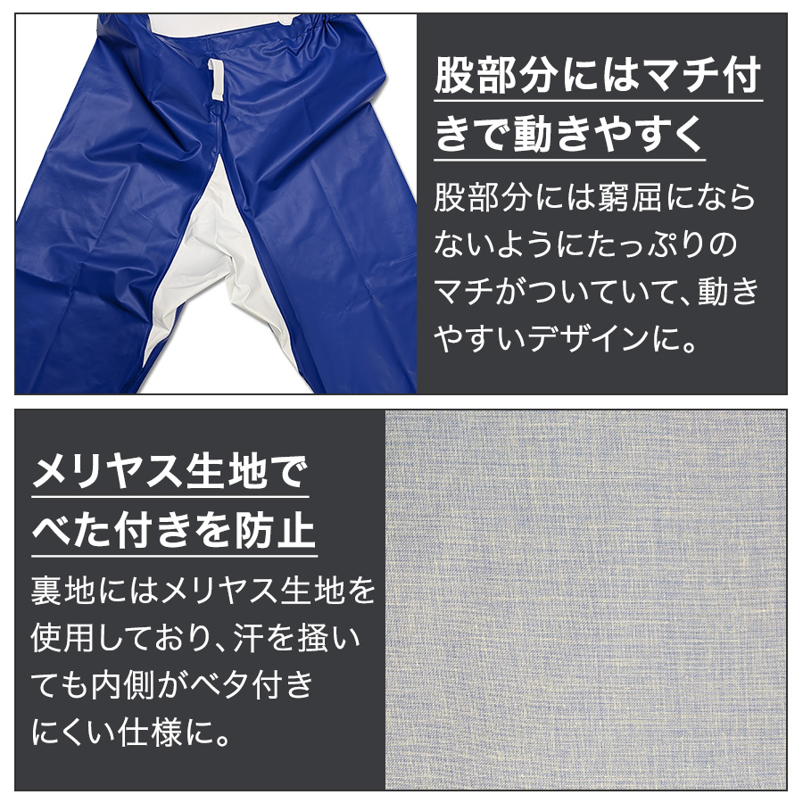防水フィッシングパンツ（釣り） | アウトドア、釣り、旅行用品 の商品