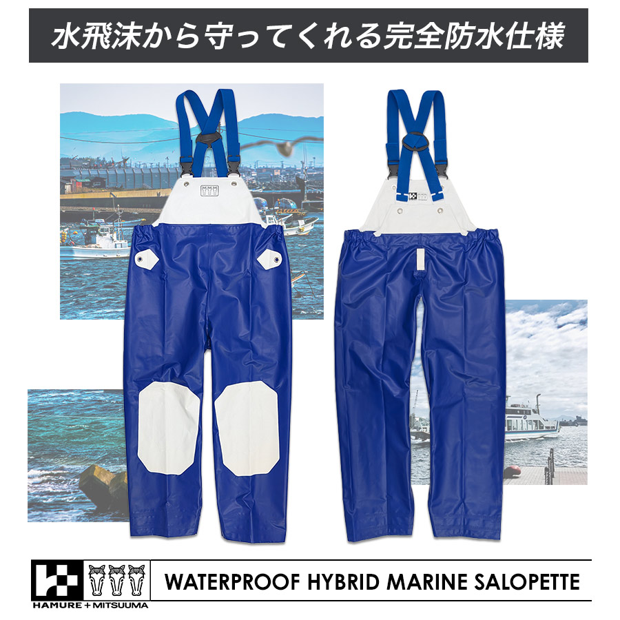 防水フィッシングパンツ（釣り） | アウトドア、釣り、旅行用品 の商品