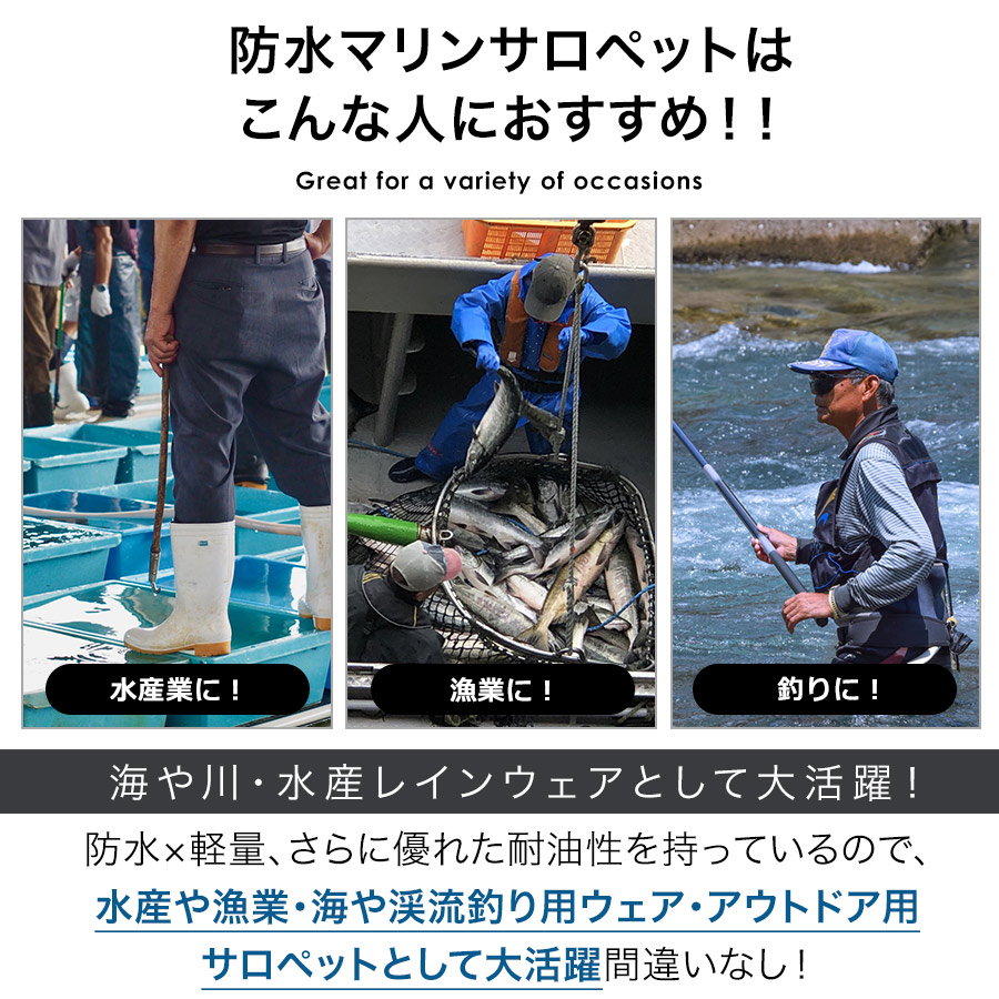 シマノ マリンサロペットのおすすめ人気商品一覧 通販 - Yahoo