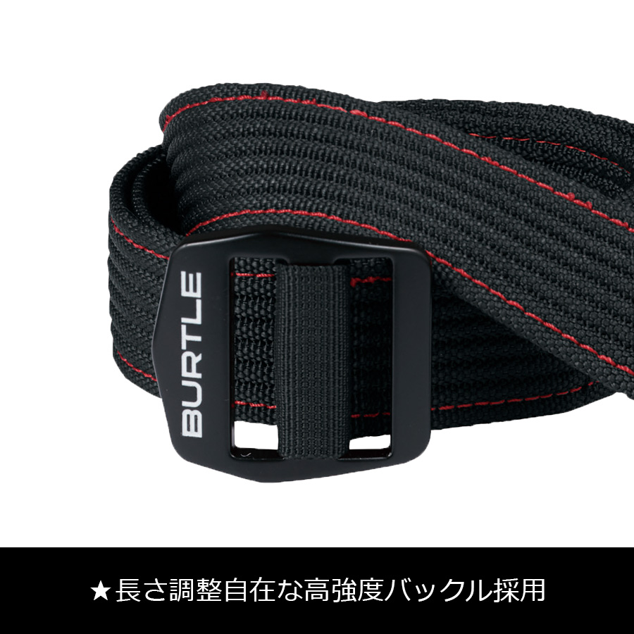 【本日まで 最終値下】ポーカーズつかさ着用モデル ERL バックルベルト BURTLE（バートル） ワークベルト 4049 メンズ レディース ベルト 作業