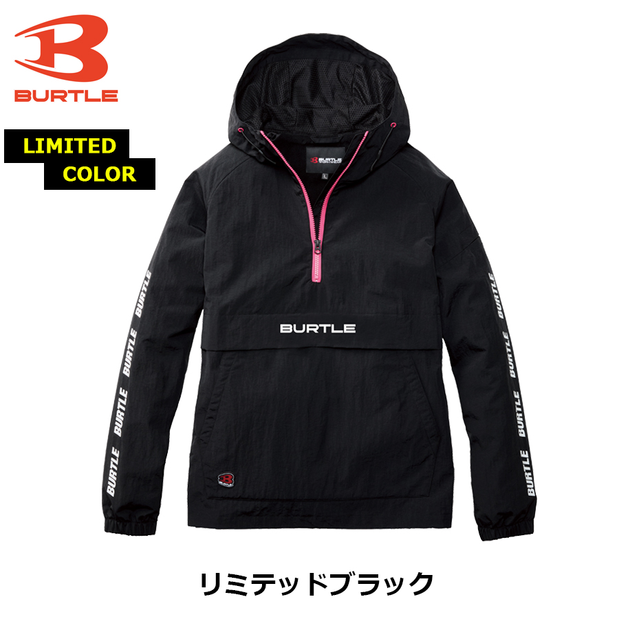 作業着 パーカー（BURTLE）のおすすめ人気商品一覧 通販 - Yahoo