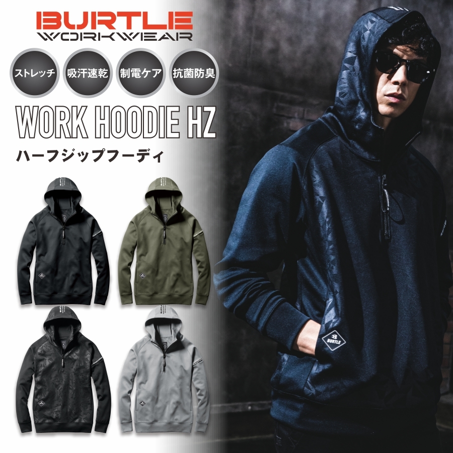 BURTLE バートル ハーフジップフーディ 4067 メンズ パーカー インナー トレーナー スウェット :4067:プロノ ウェブストア - 通販  - Yahoo!ショッピング