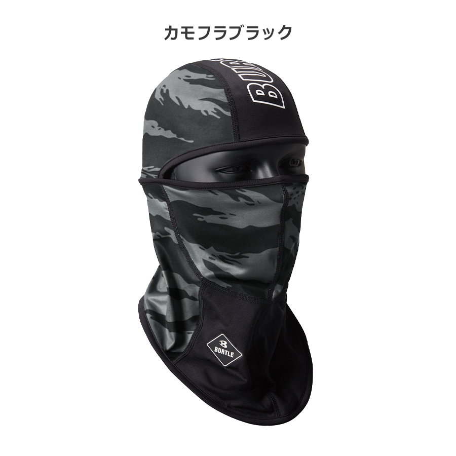 バートル ホットバラクラバ4068 防寒 秋冬 目出し帽 作業服 BURTLE プロノ｜prono-webstore｜07