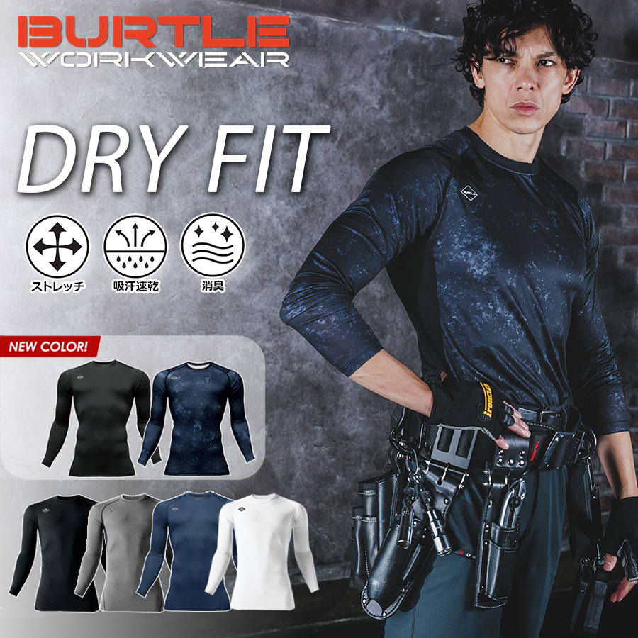 �o�[�g�� �����h���C�t�B�b�g 4070 �����Y �C���i�[ �R���v���b�V���� �V���c ��ƕ� ��Ɨp �ĕ� �v���m BURTLE