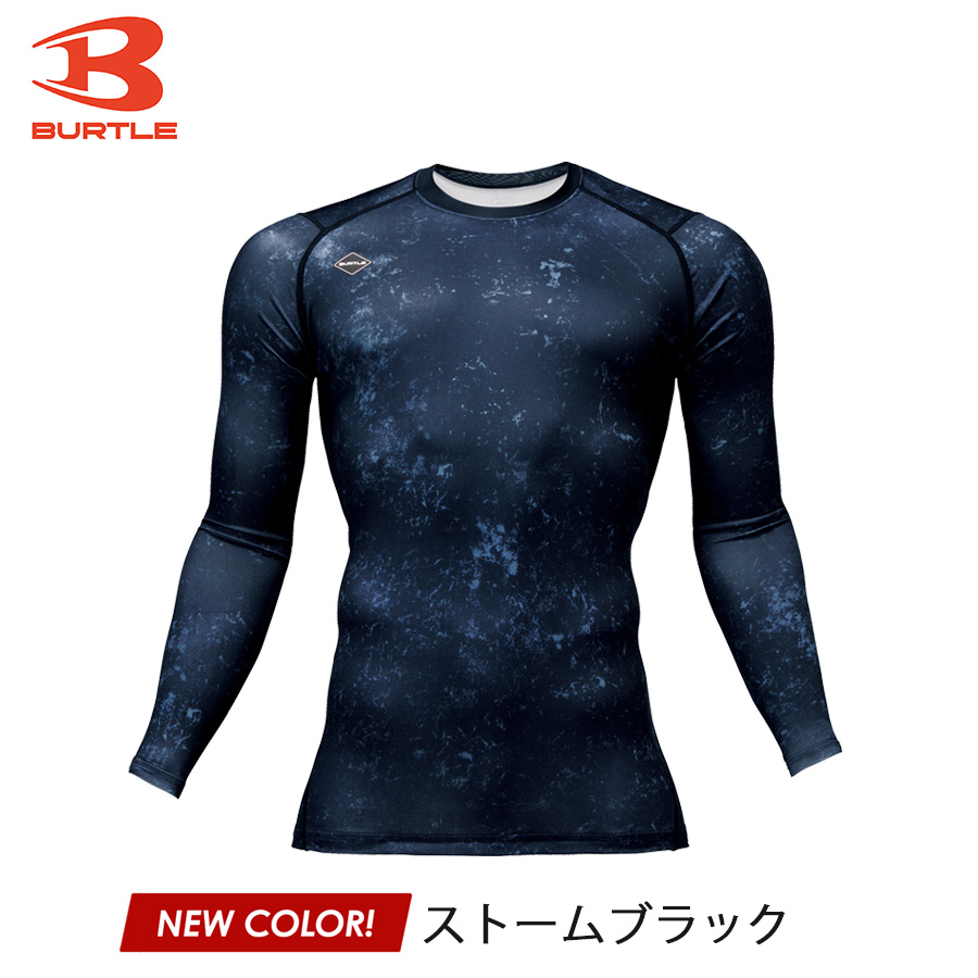 【2枚組】数量限定 バートル  長袖インナー 4070 BURTLE（バートル） 当店限定 冷感インナー 4070J 長袖 春夏 作業着