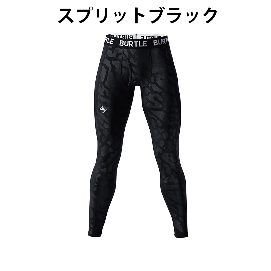 BURTLE（バートル） 裏起毛コンプレッションタイツ ホットフィッテッド